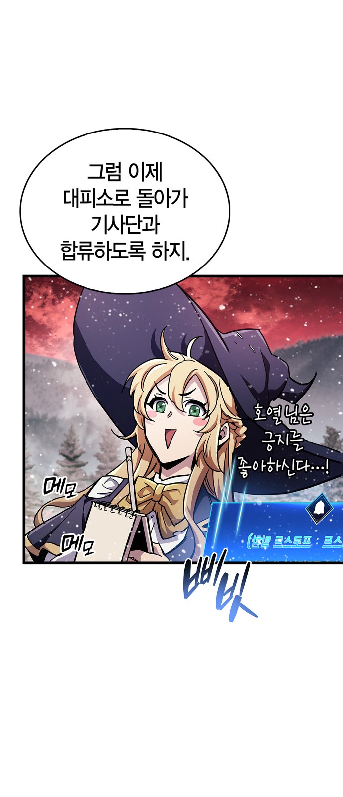 65 페이지