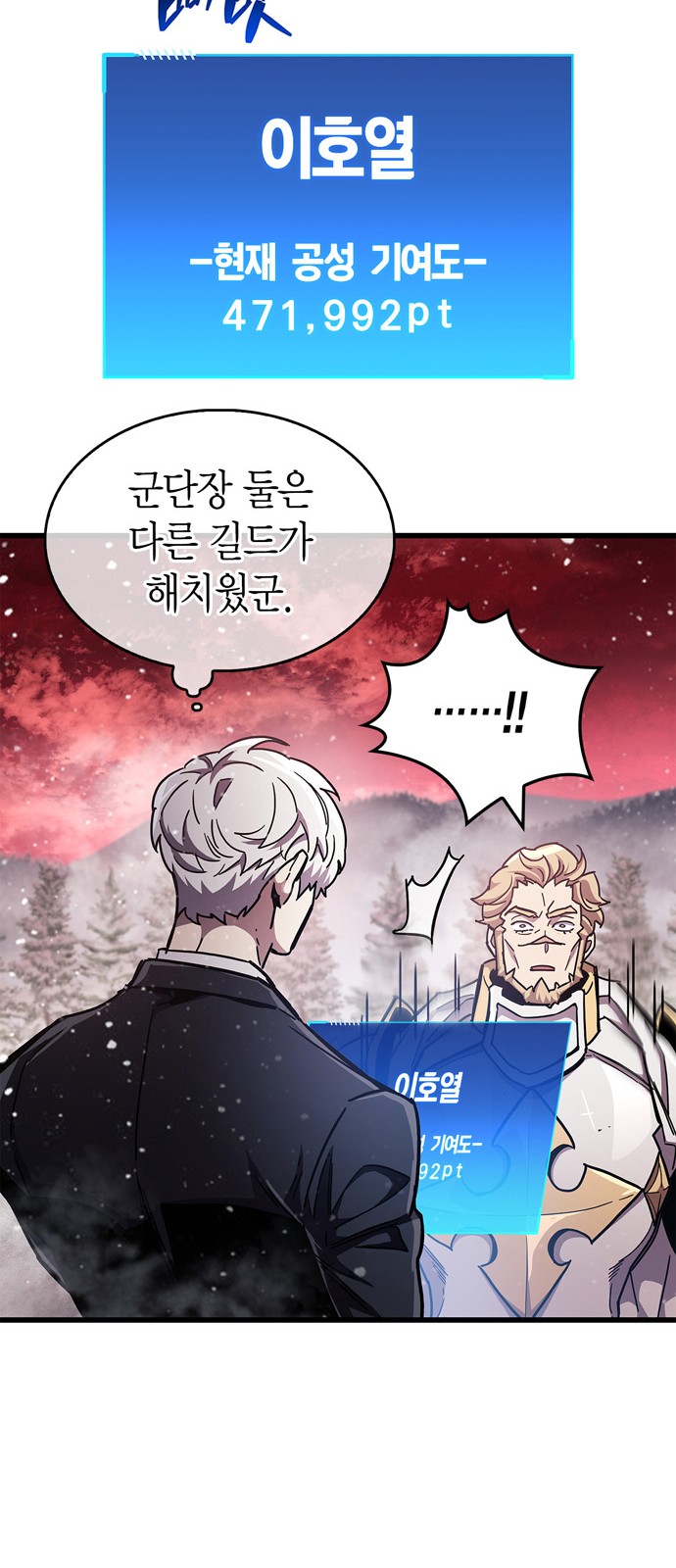 71 페이지