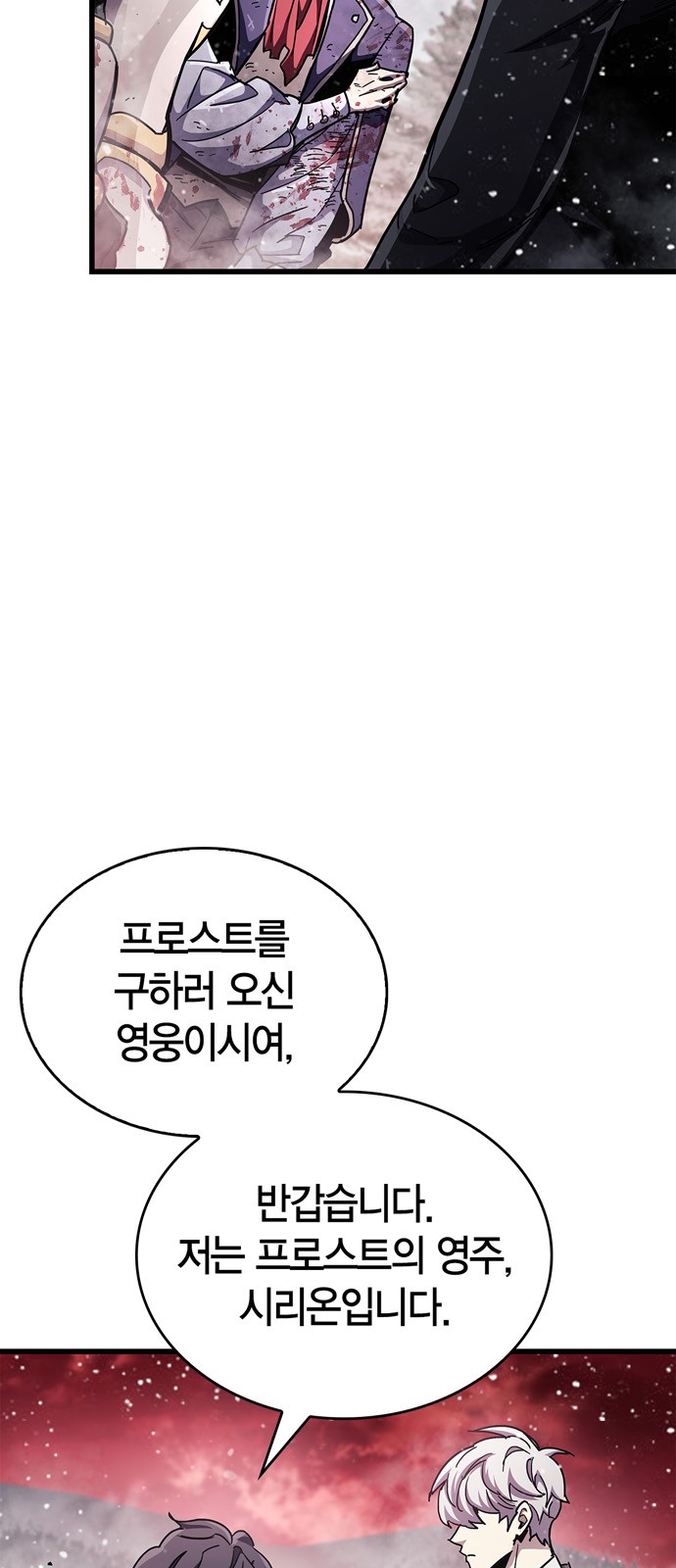 77 페이지