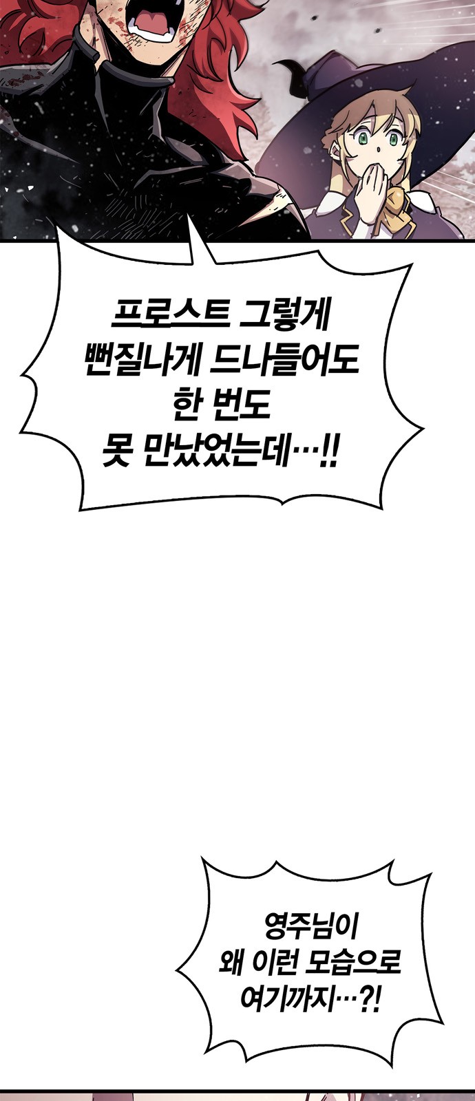 79 페이지
