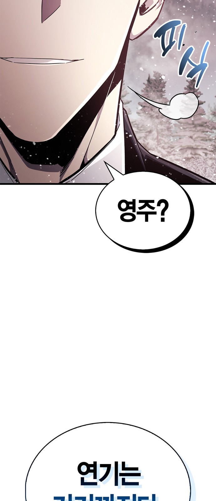 80 페이지