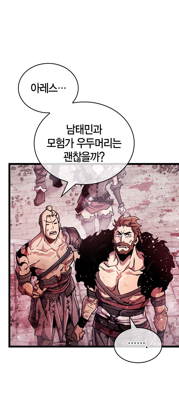 40 페이지
