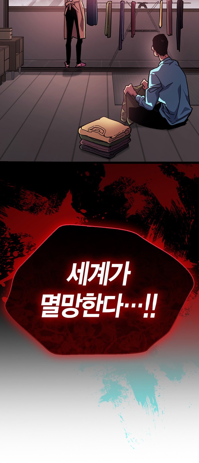 61 페이지