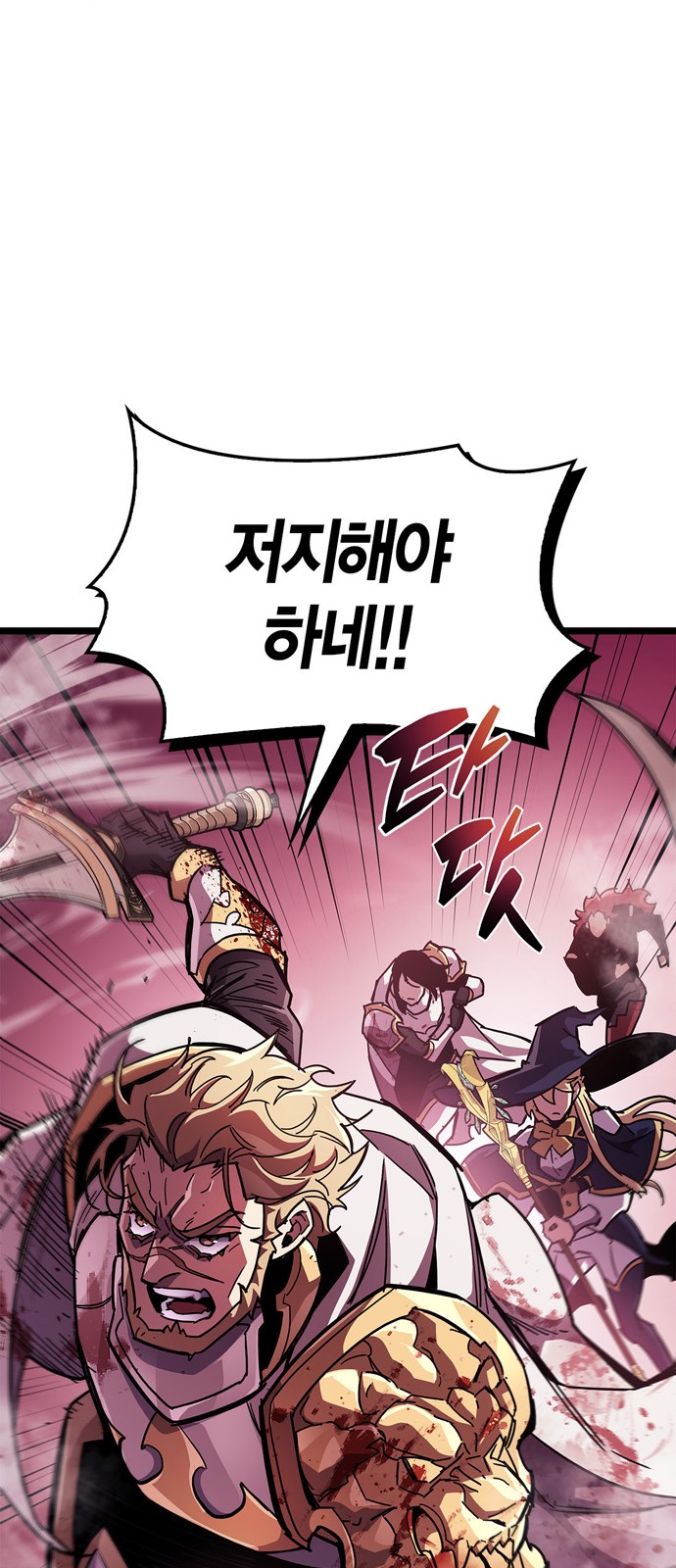 62 페이지