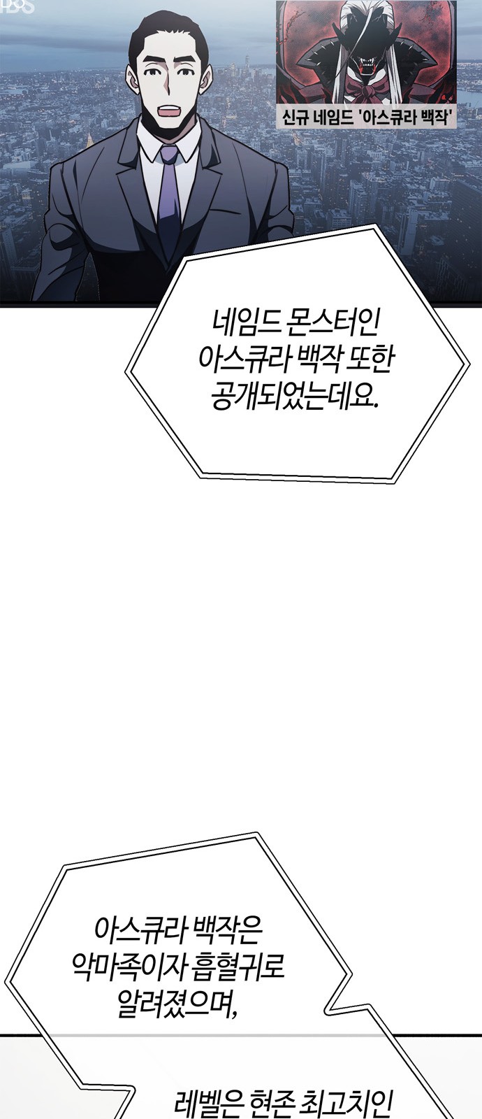 102 페이지