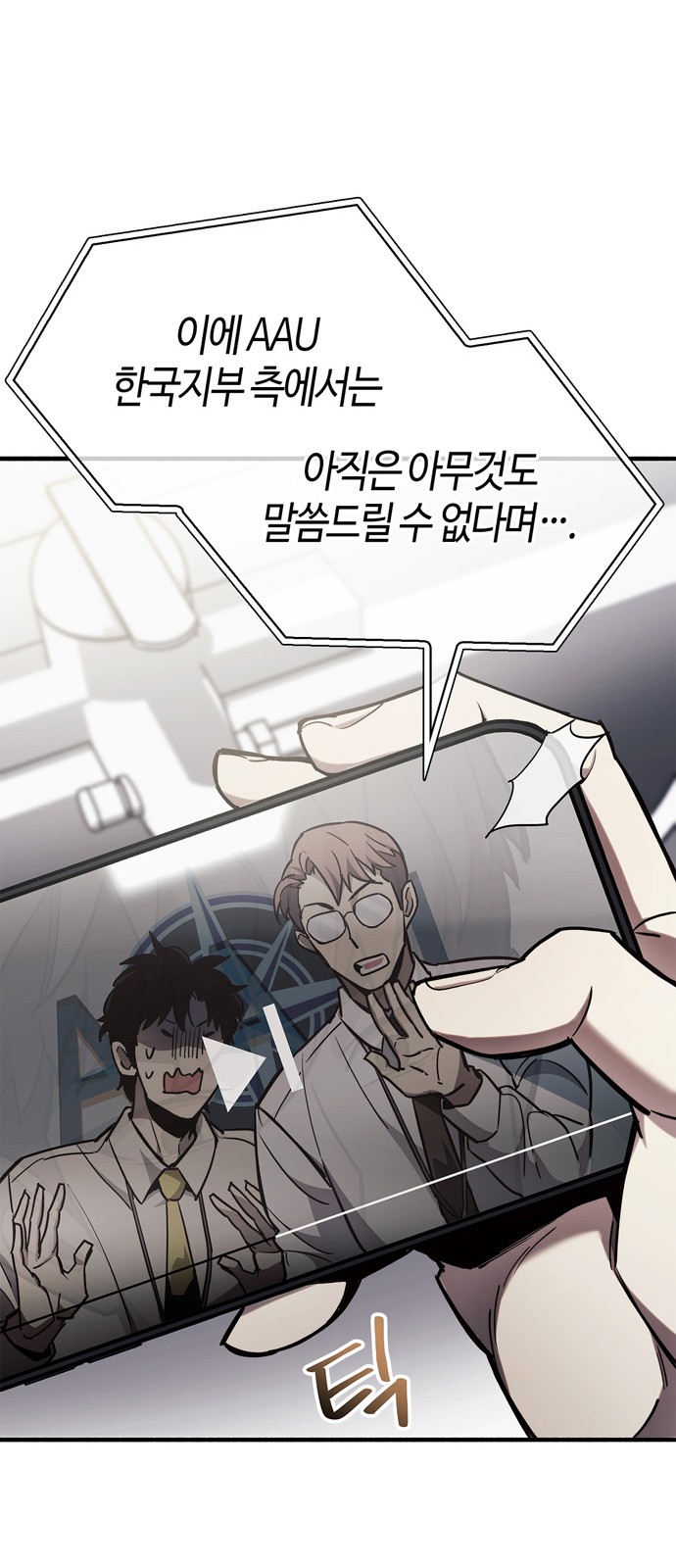 104 페이지