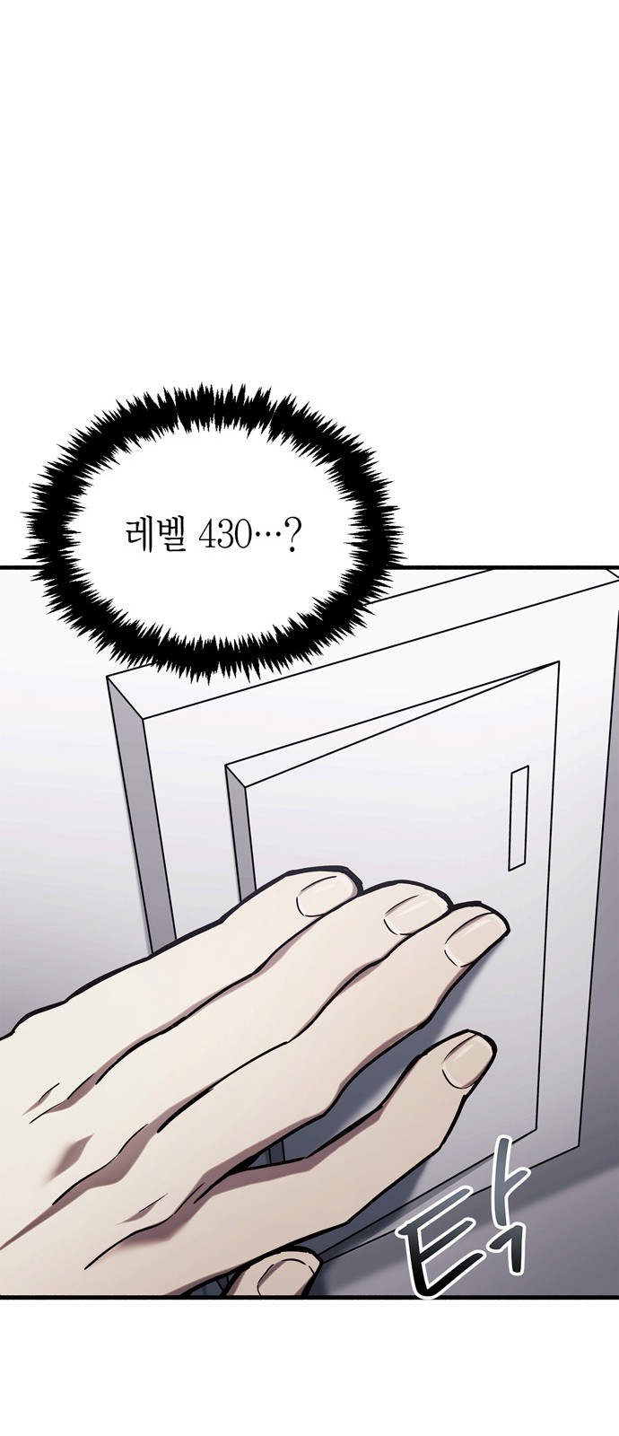 105 페이지