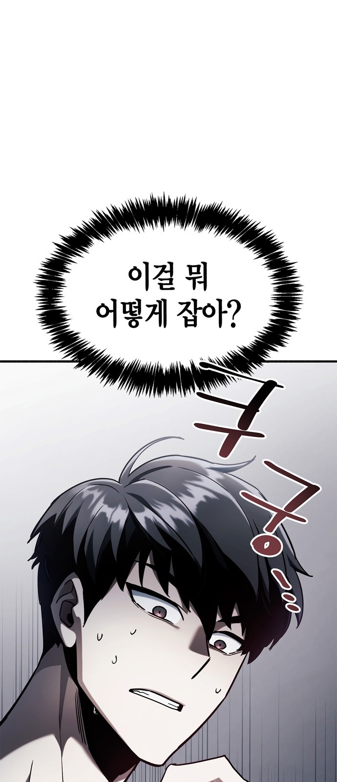 106 페이지