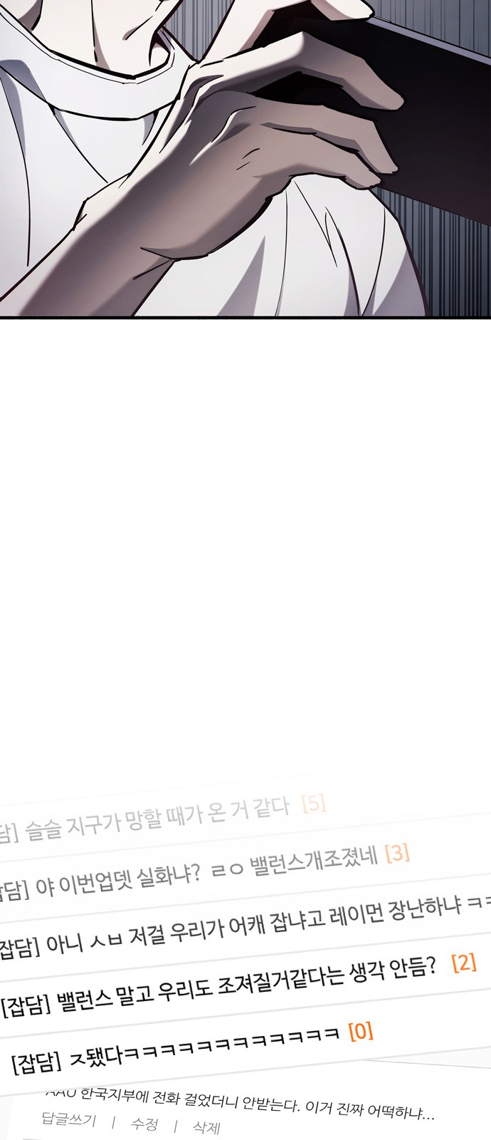 107 페이지
