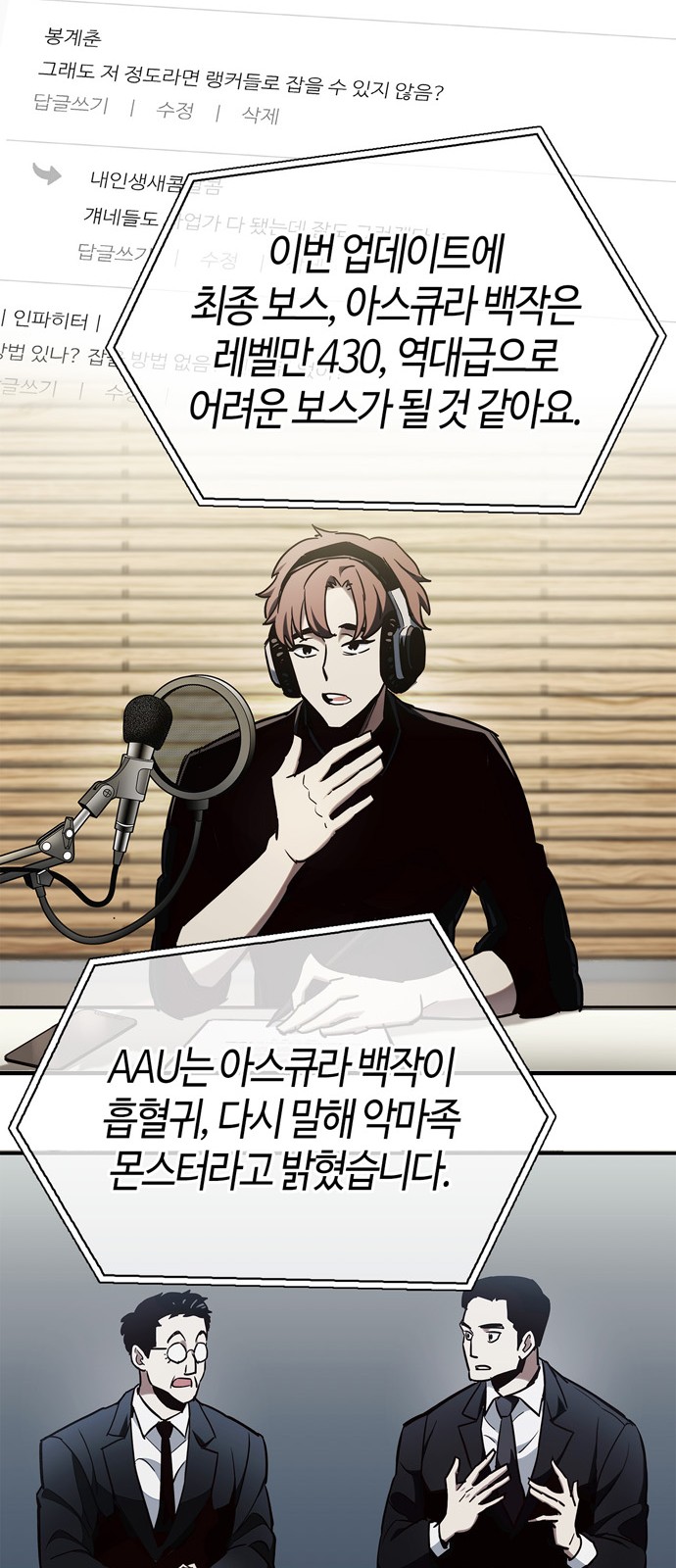 108 페이지