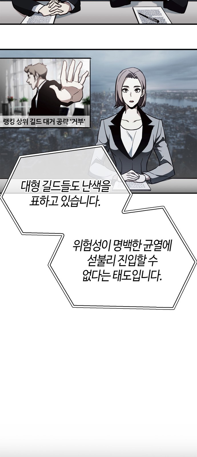109 페이지