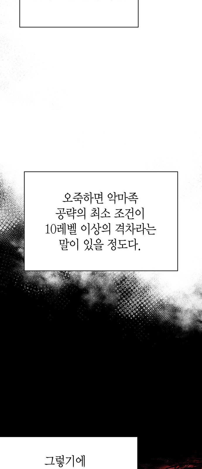 112 페이지