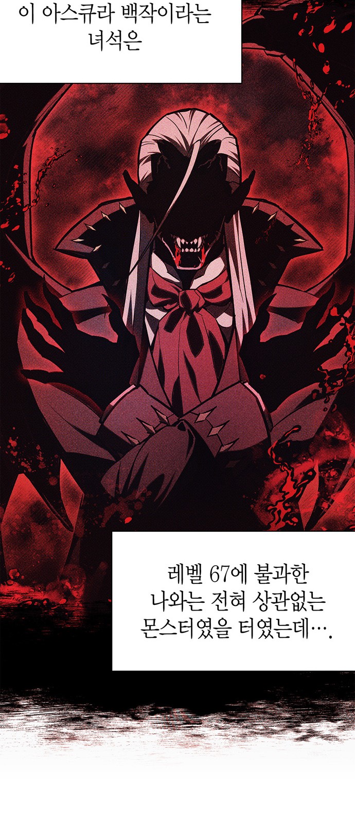 113 페이지