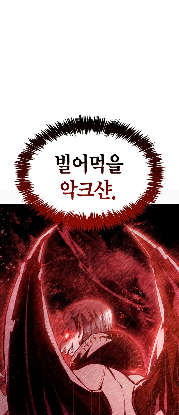 115 페이지