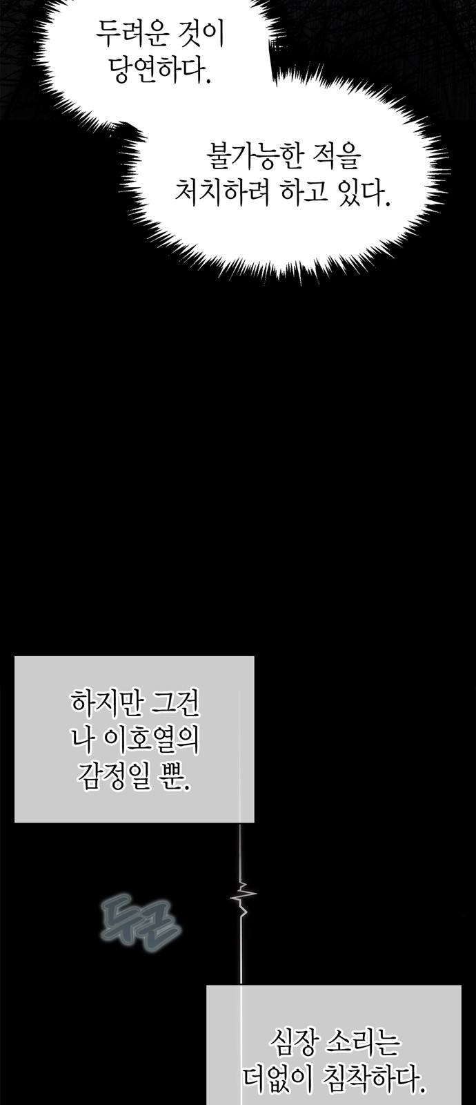 118 페이지