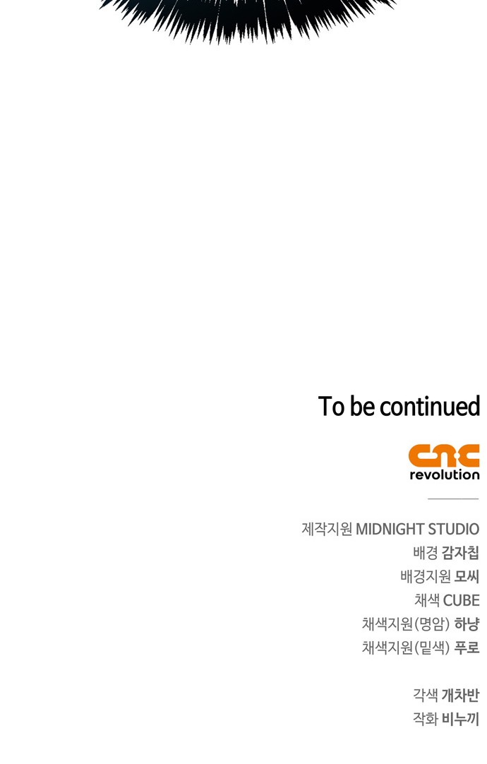 127 페이지