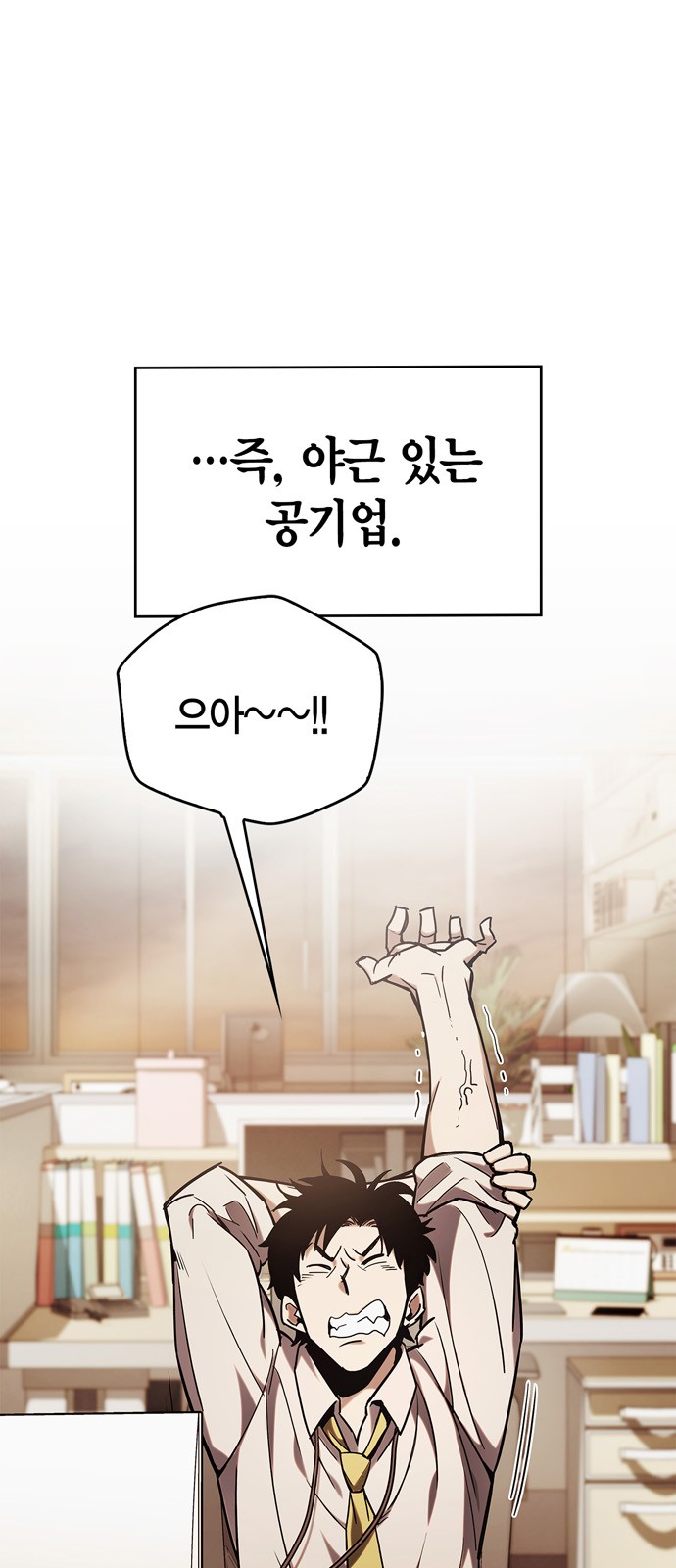 38 페이지