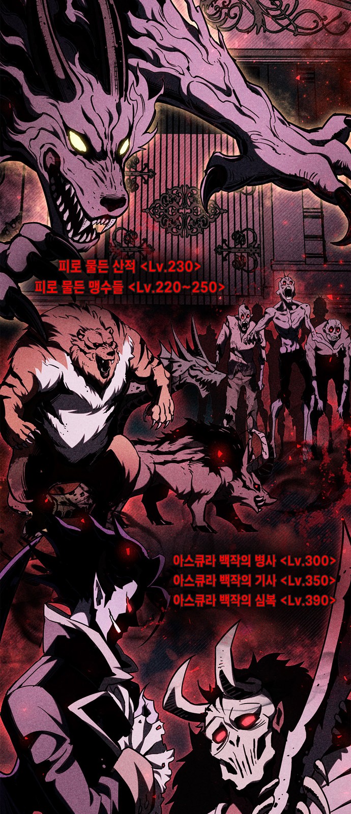 51 페이지