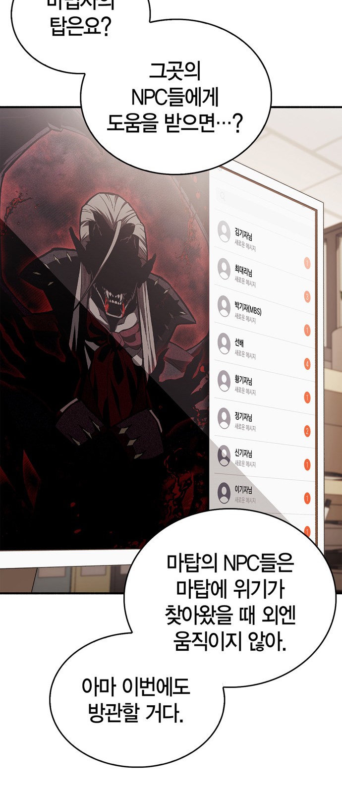 57 페이지