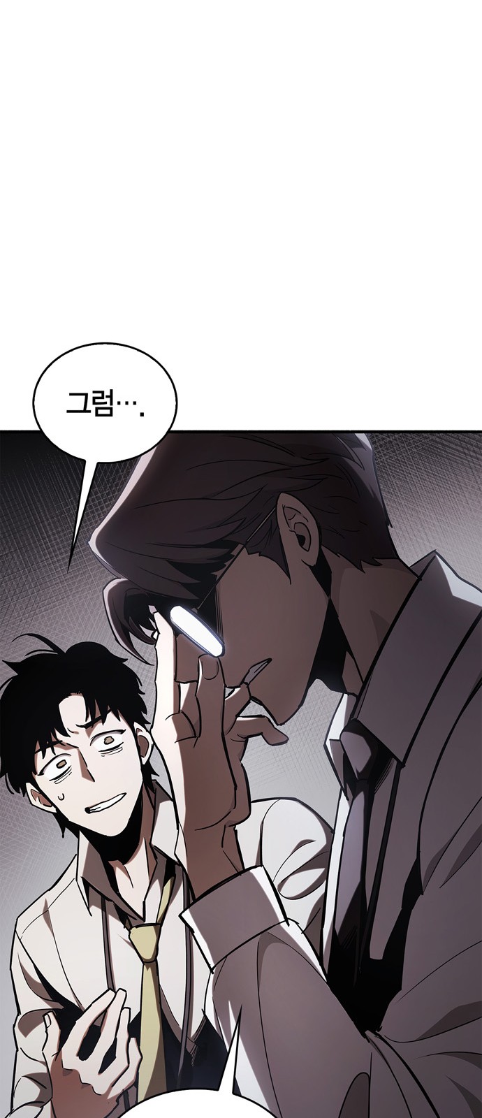 58 페이지