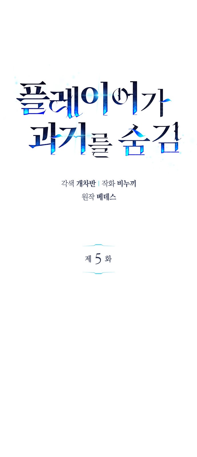 65 페이지