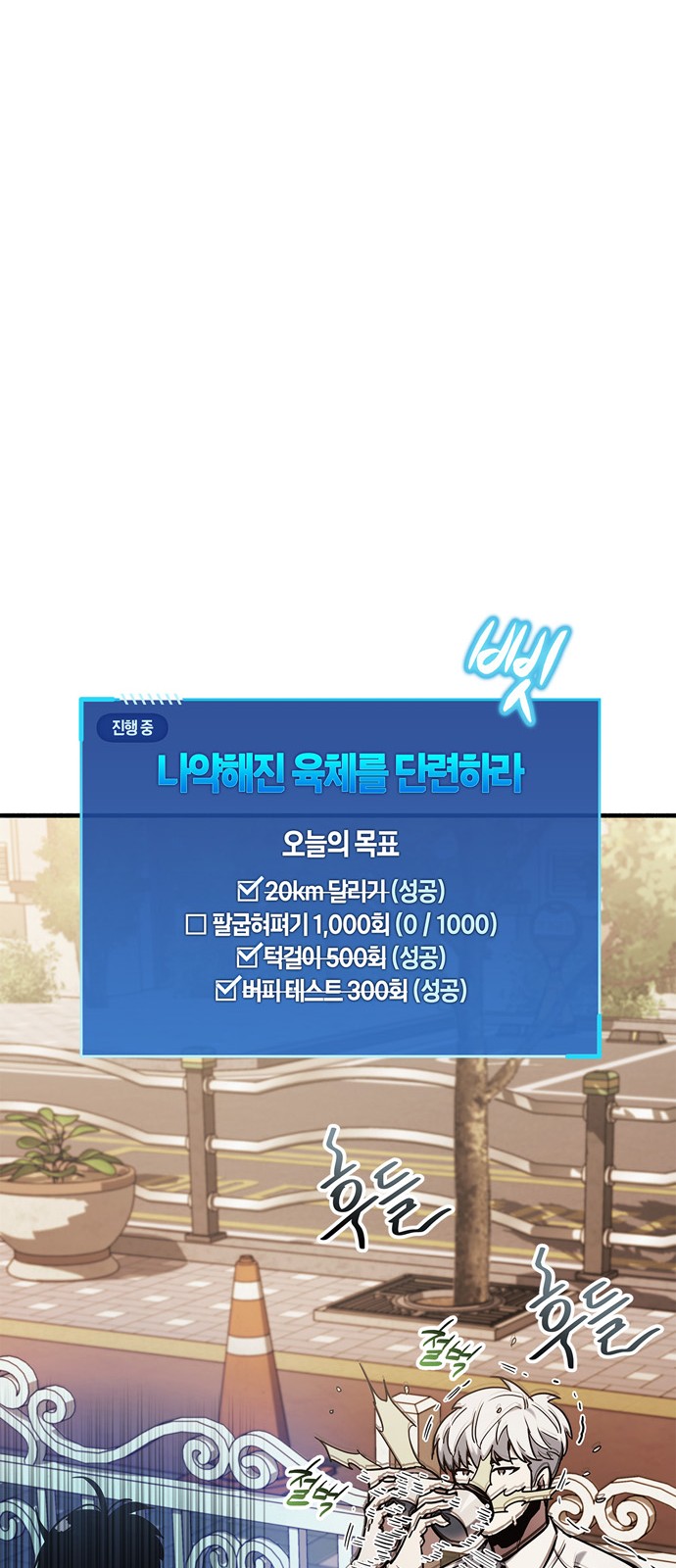 68 페이지