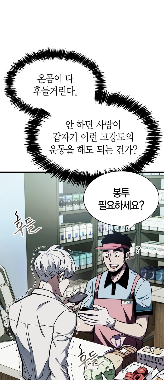70 페이지