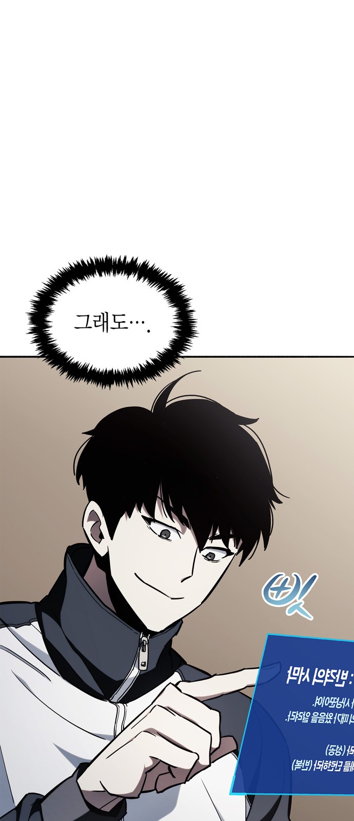 74 페이지