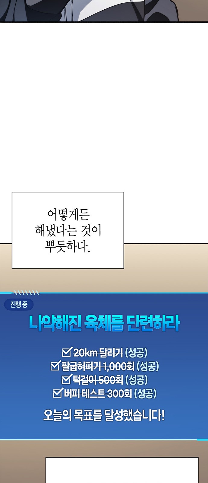 75 페이지