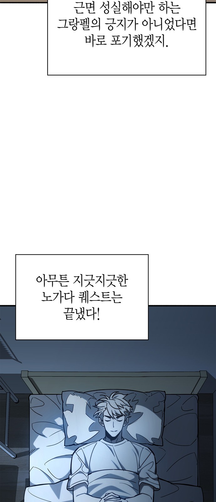 76 페이지