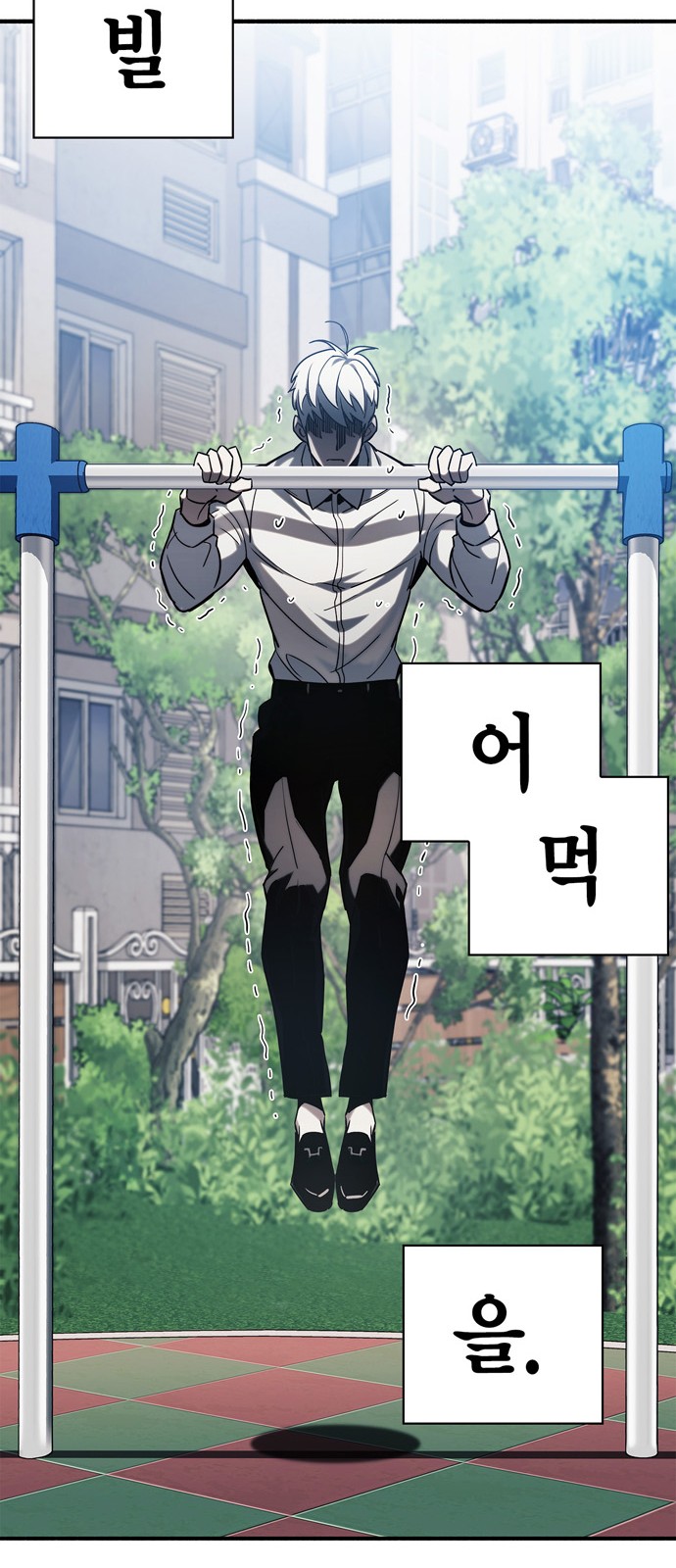 81 페이지