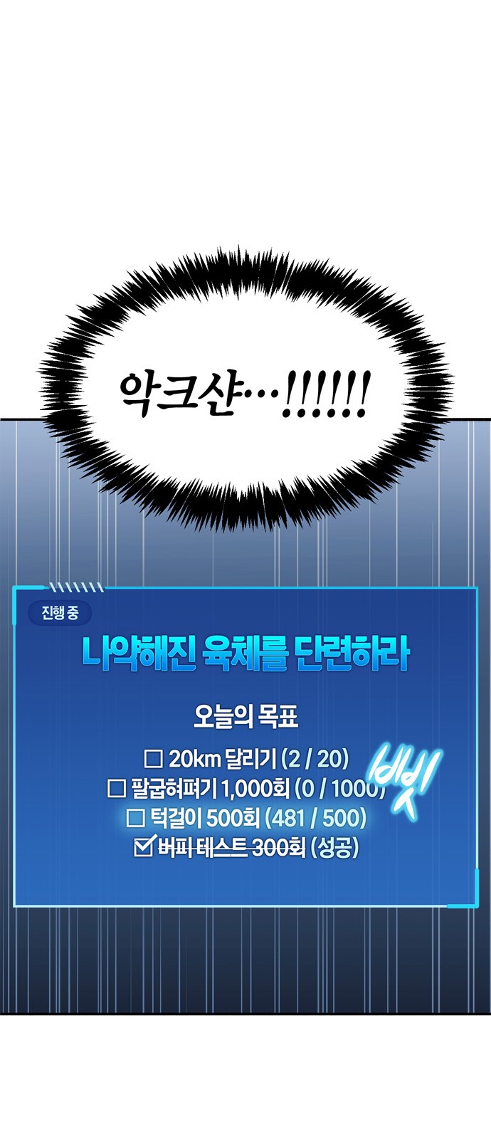 83 페이지