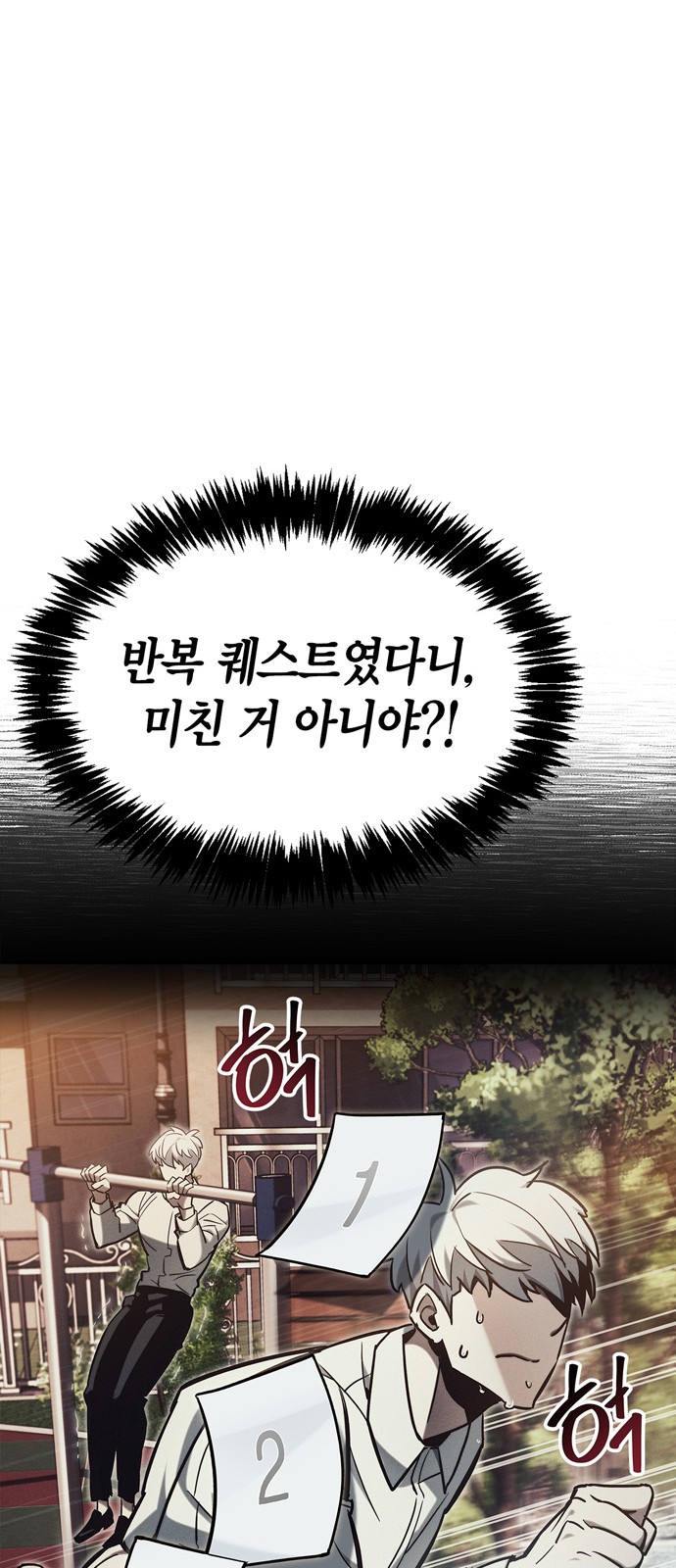 84 페이지
