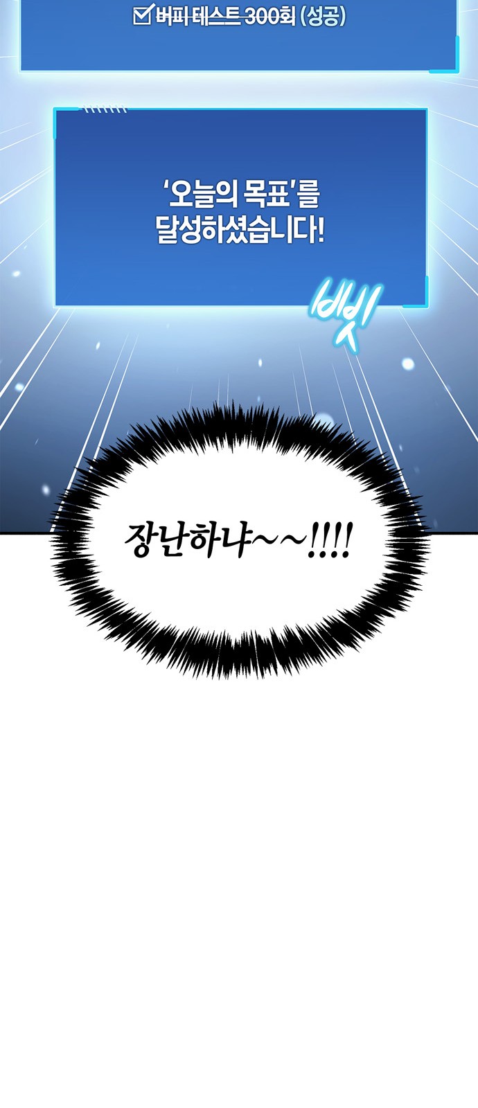 87 페이지
