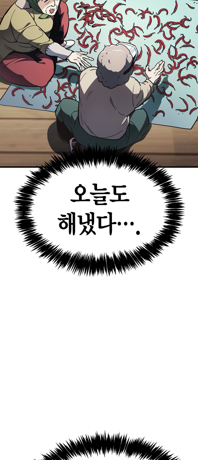 89 페이지