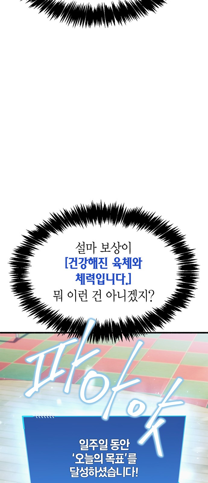 91 페이지
