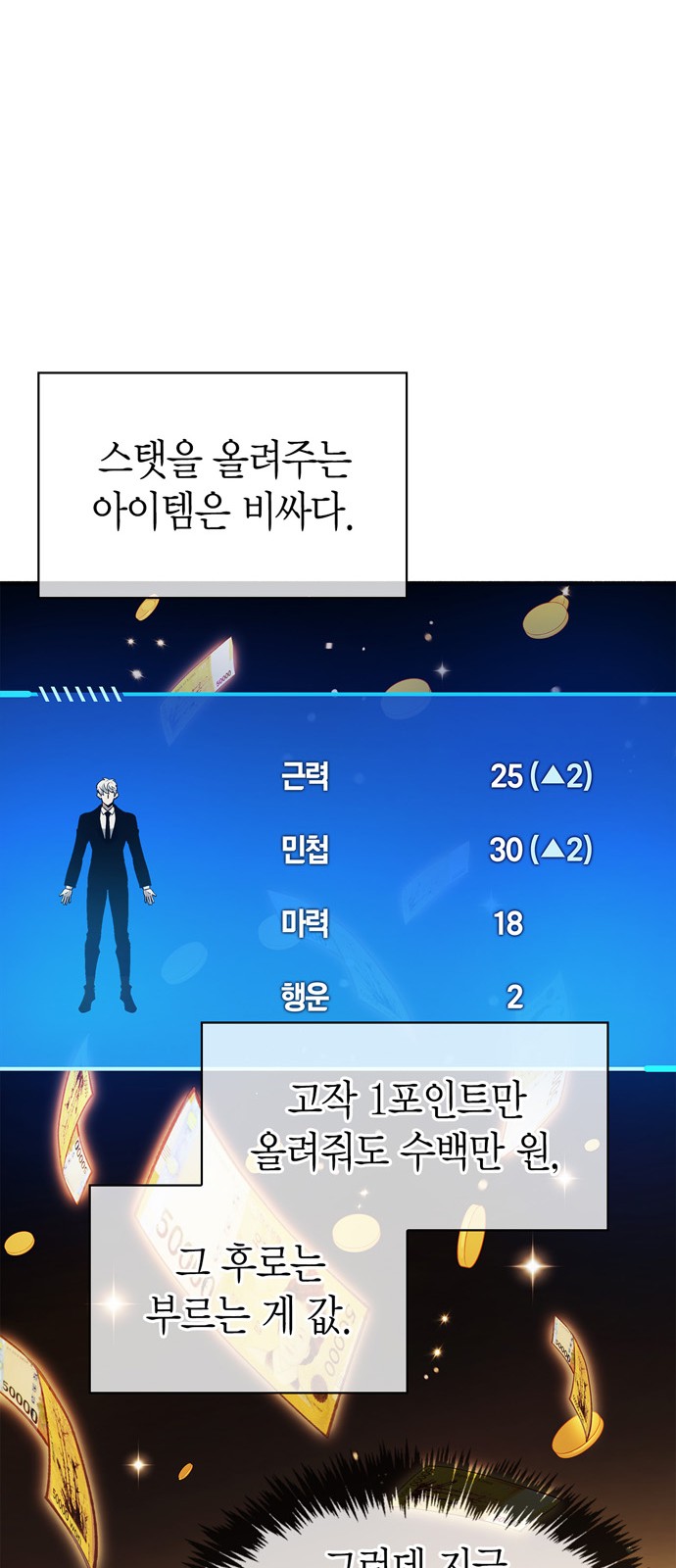 95 페이지