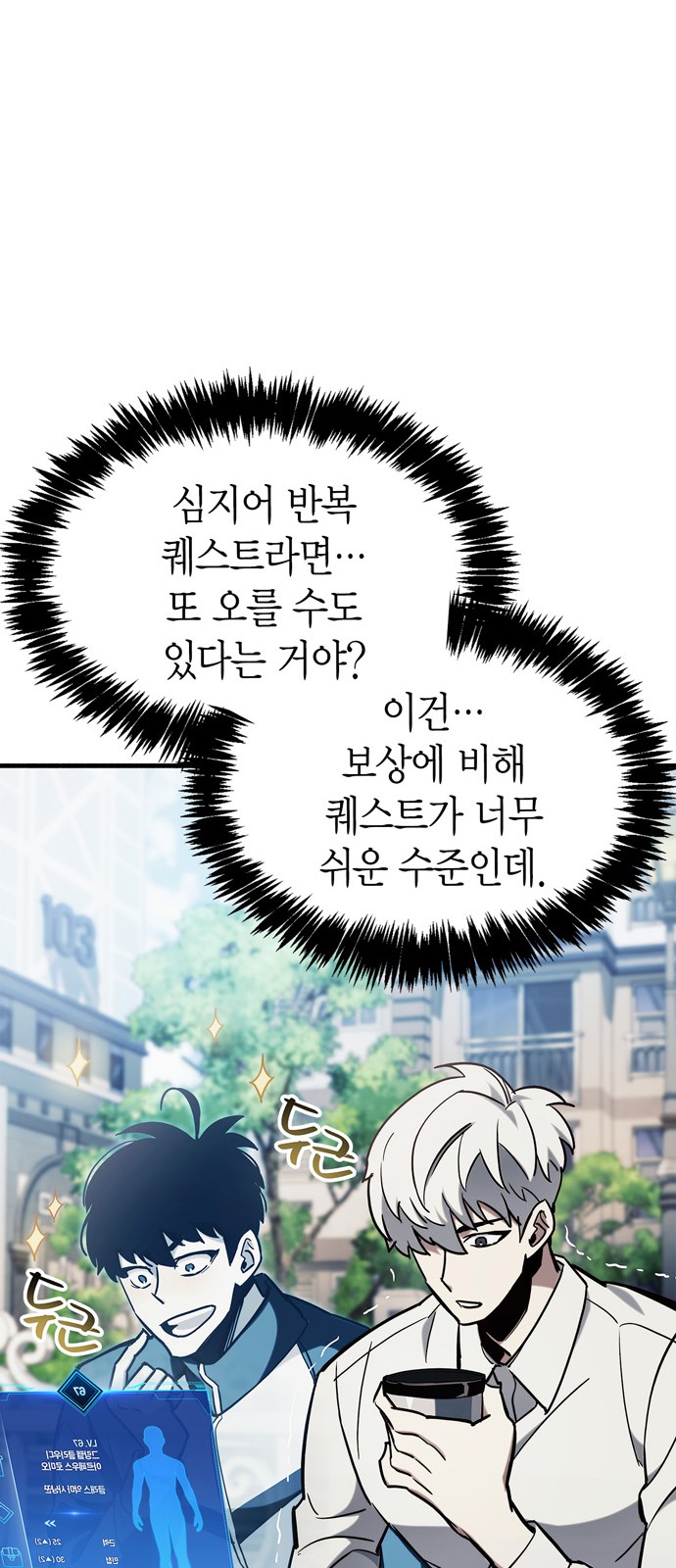 97 페이지