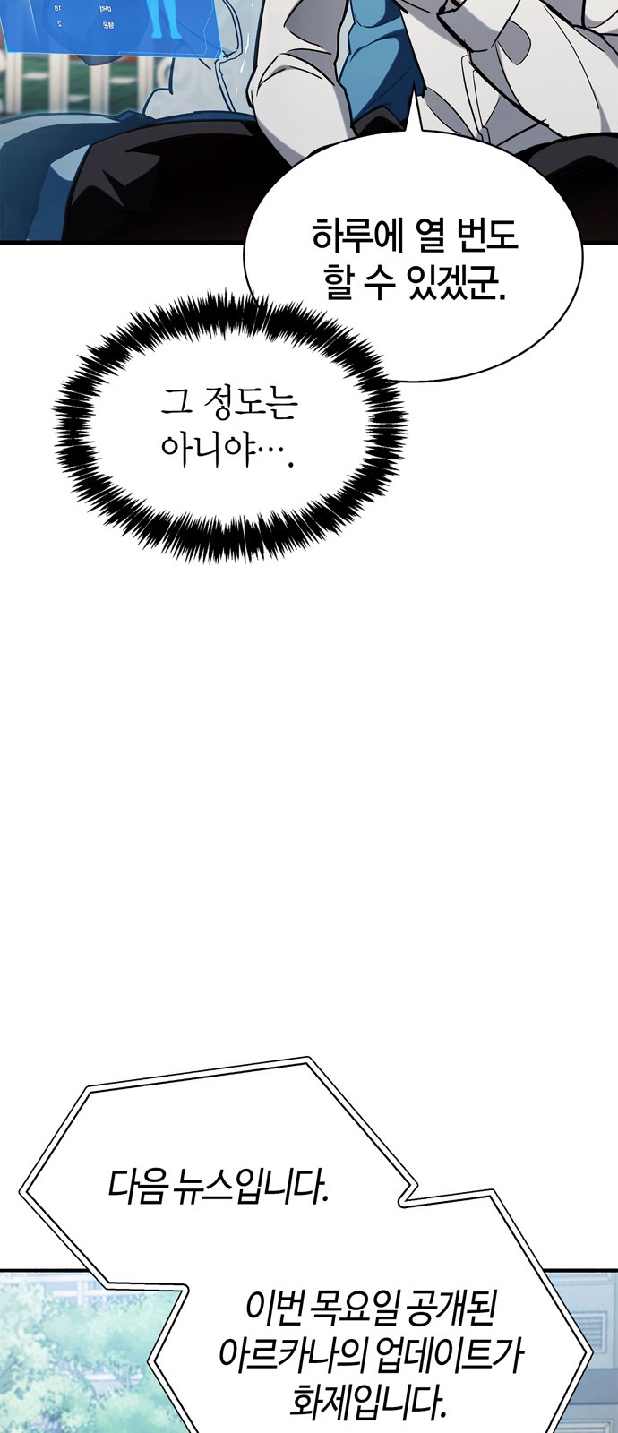 98 페이지