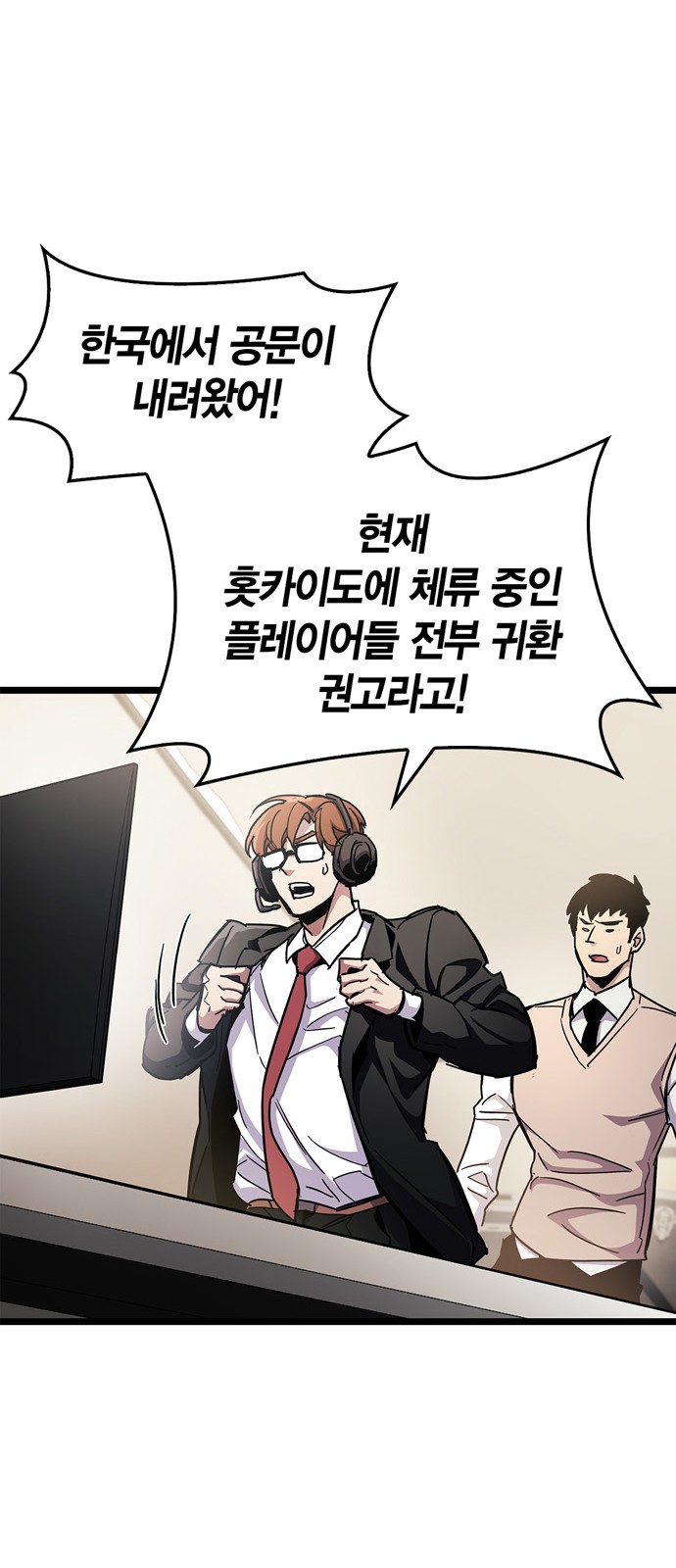 33 페이지