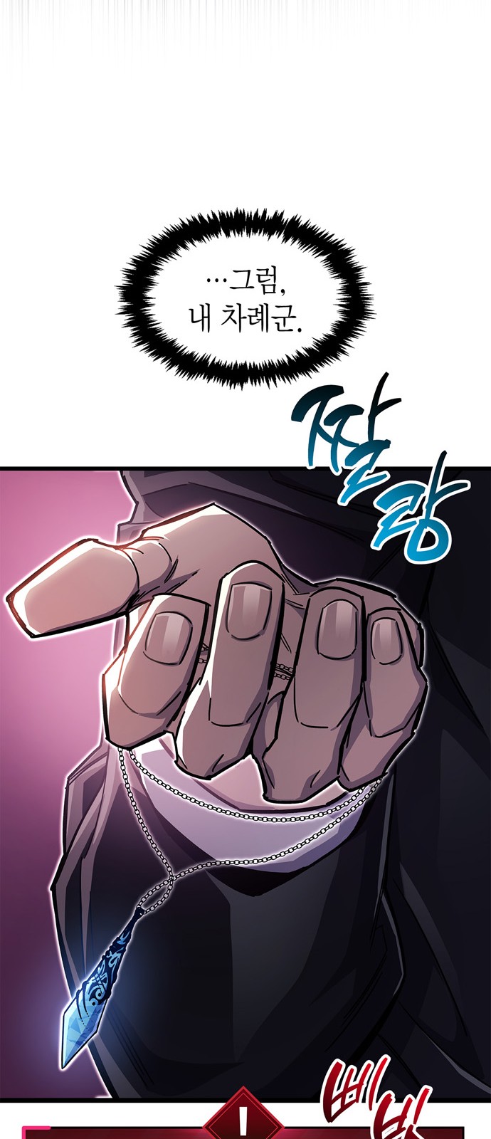 62 페이지