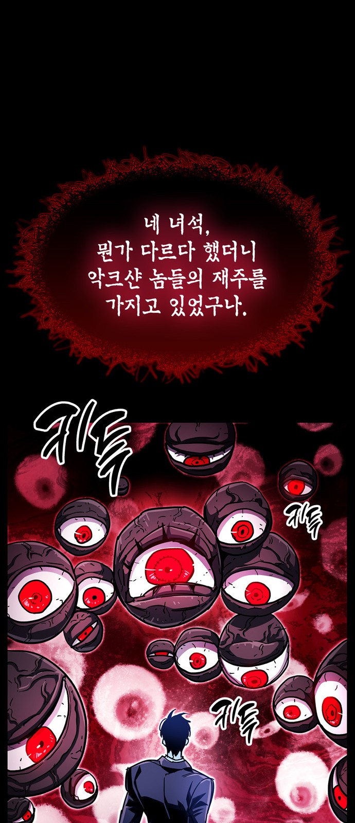 75 페이지