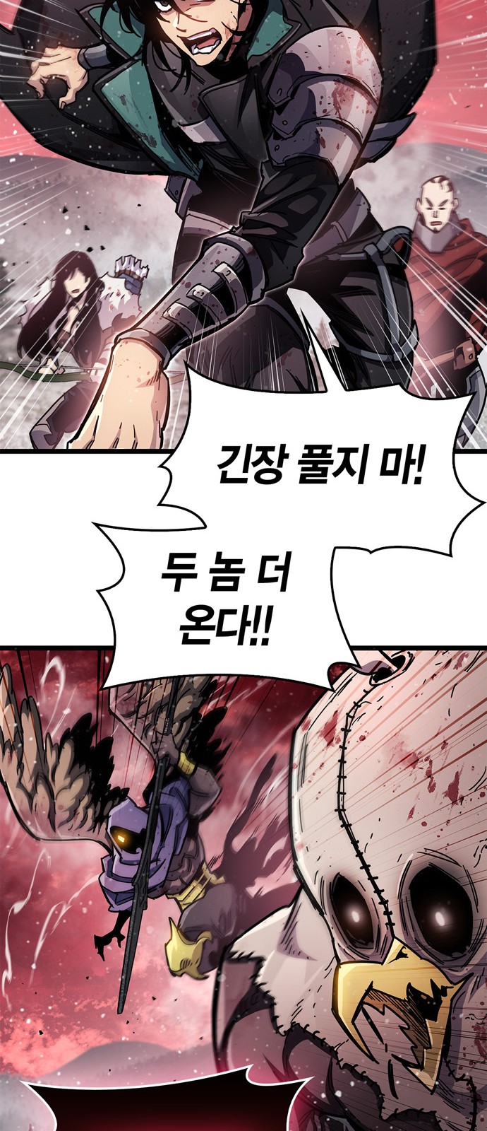 60 페이지