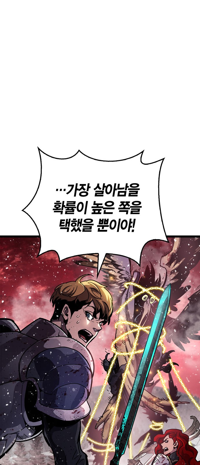 67 페이지
