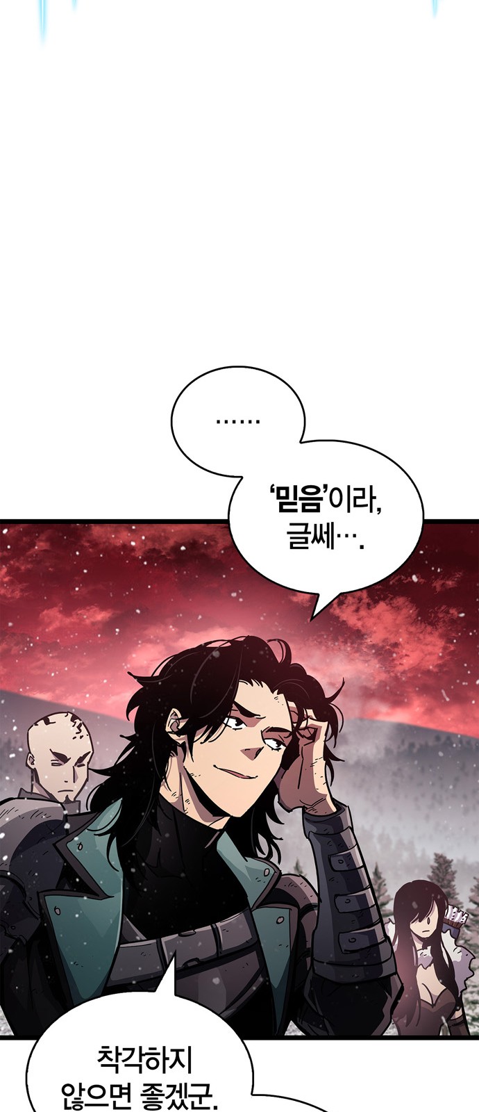 75 페이지