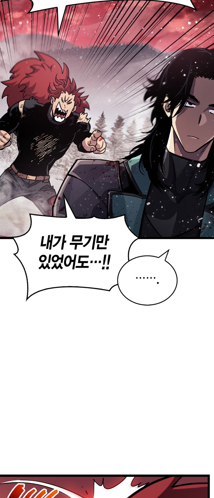 77 페이지