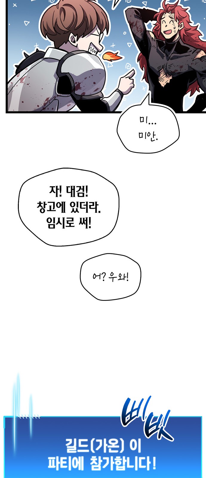 80 페이지