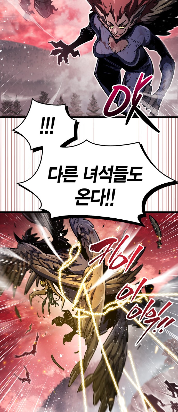 82 페이지