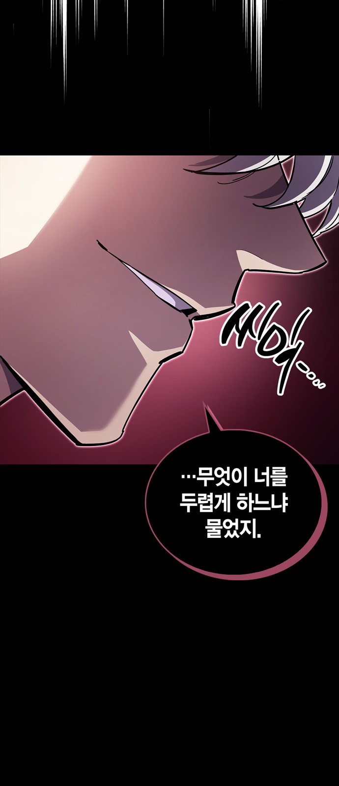 87 페이지