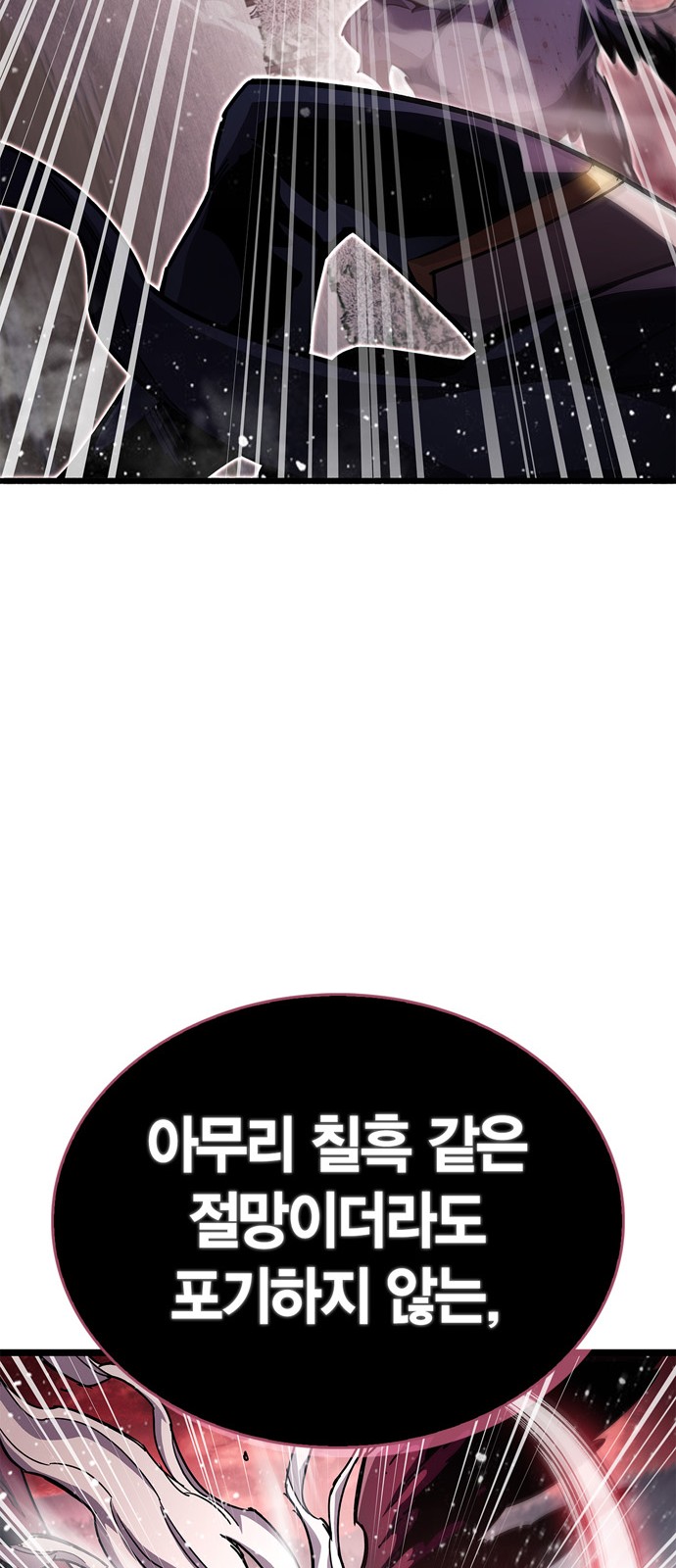 90 페이지